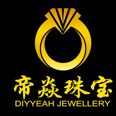 Diyyeah Diyyeah