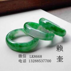 玲珑翡翠窝 玲珑翡翠窝